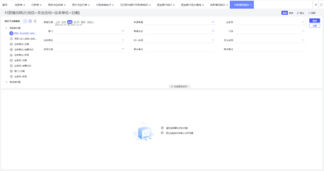 ERP工廠 信息系統(tǒng)集成服務的核心引擎與價值實現(xiàn)